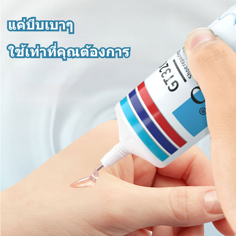 ซ่อมรองเท้ากาวซ่อมรองเท้ากาวพิเศษไม่มีฮาร์ดซ่อมช่างทํารองเท้าโปร่งใสกันน้ํากาวเรซินนุ่ม