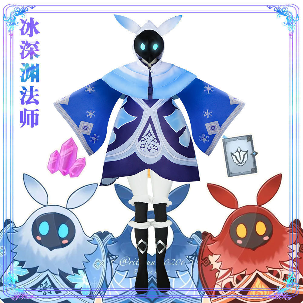 Genshin Impact คอสเพลย์เครื่องแต่งกาย Ice Abyssal Mage คอสเพลย์ชุดเกม Abyssal Mage ชุด NS