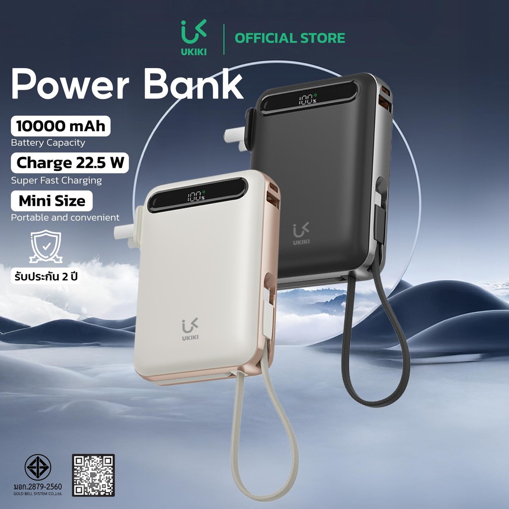 UKIKI Powerbank All In One 10,000mAh พาวเวอร์แบงค์มินิ ชาร์จเร็ว PD20W สายType-C, IP ขาปลั๊กในตัว จอ