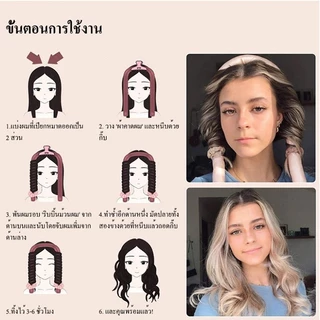 โรลม้วนผม เครื่องลอนผม ที่ม้วนผมตัวดังใน tiktok ม้วนผมไม่ใช้ความร้อน ไม่ใช้ฟองน้ําความร้อน