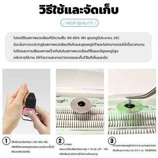 【กรุงเทพจัดส่งสินค้า】 กาวต่อขนตาถาวร สีดำ Eyelash Glue 5ml. แห้งไว ไม่แสบตา กาวติดขนตา กาวติดขนตาปลอม