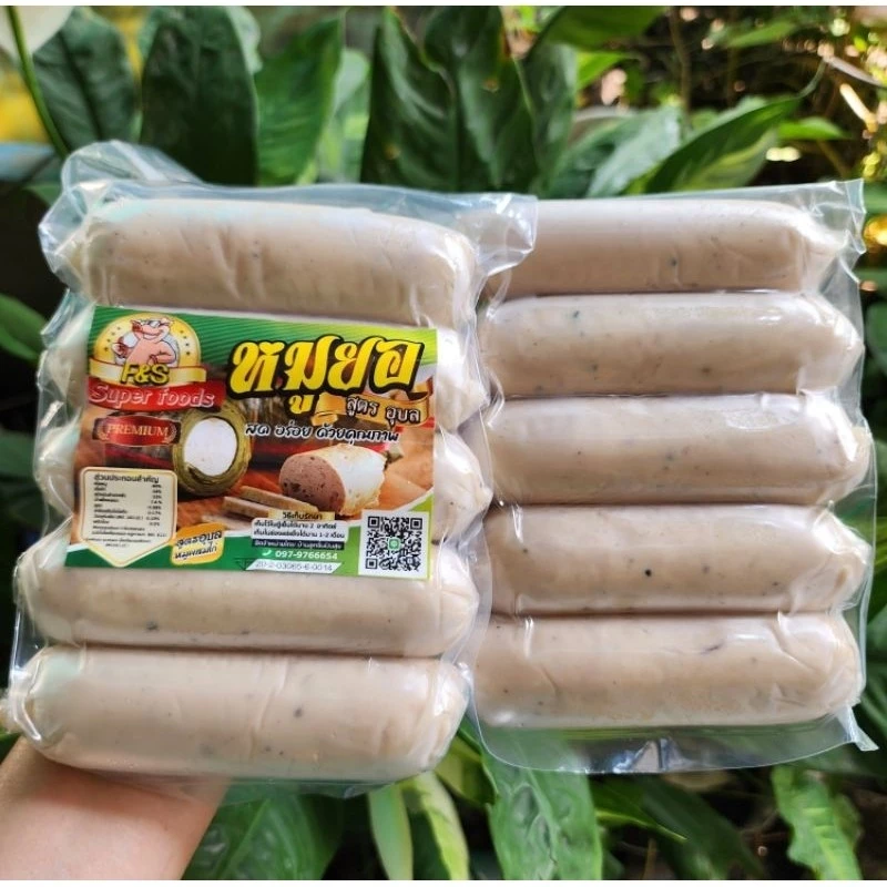 หมูยออุบลมินิ 5แท่ง S&F( มีอย)ขนาด400g ราคาสุดคุ้ม