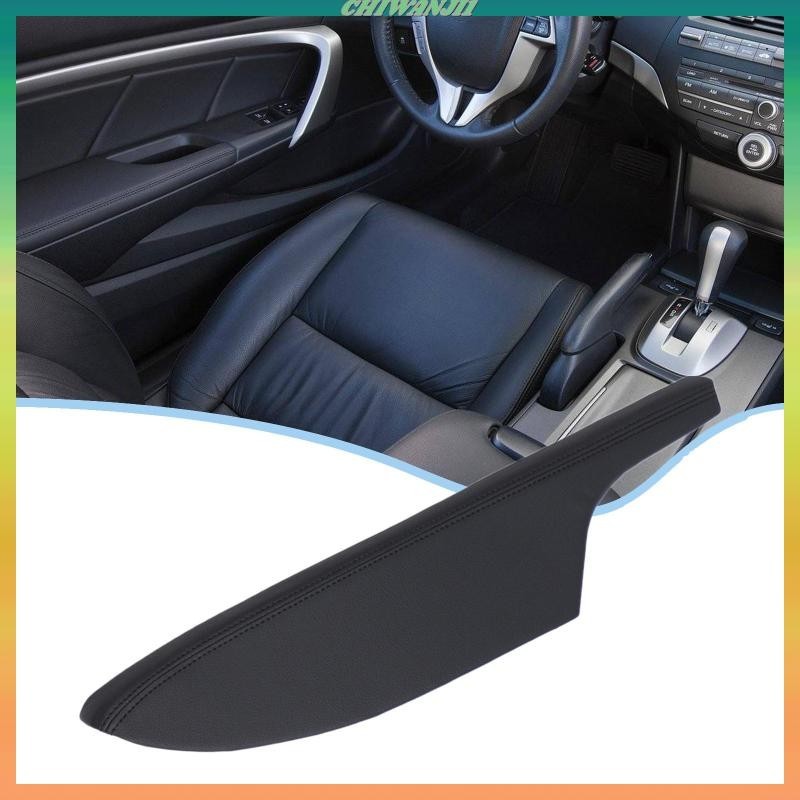 [Chiwanji1] แผงที่เท้าแขนประตูรถยนต์ สําหรับ Accord Coupe 08-12 Repair 83521-te0-a51ZA