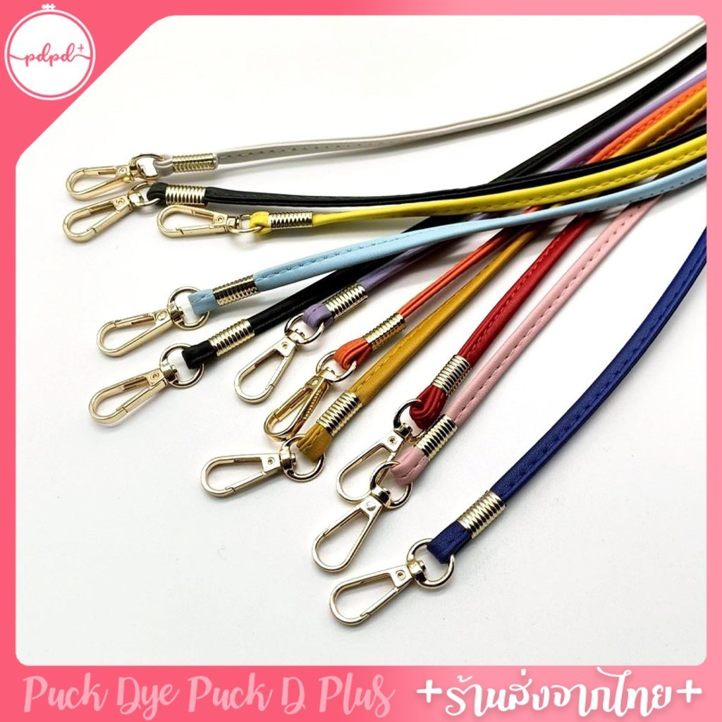 สายกระเป๋าสะพาย ยาว 120 ซม. หนัง PU สีพาสเทล มีของพร้อมส่งจากไทย – โปรปัง