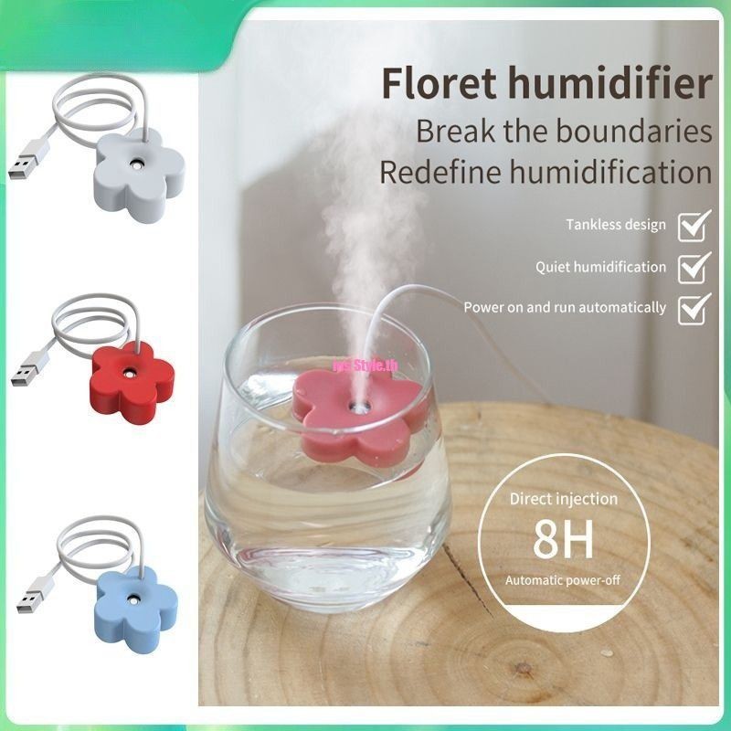 แบบพกพาดอกไม้ Air Humidifier,เดสก์ท็อปน่ารัก Air Humidifier,เกมส์จับเวลา 8 ชั่วโมง MINI Humidification TOOL,กันน้ำเครื่องฟอกอากาศ InsStylee