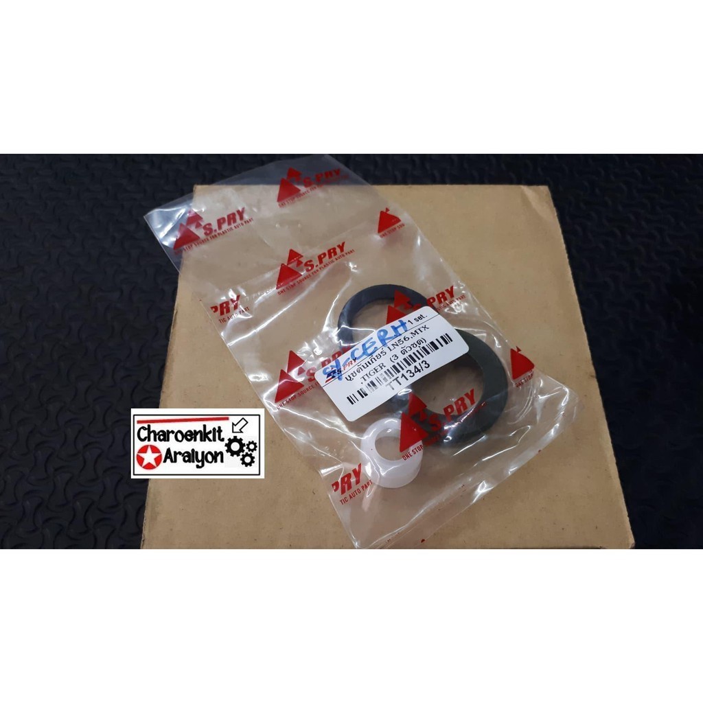 P ชุด บูชคันเกียร์ TOYOTA โตโยต้า LN LN56 HERO ฮีโร่,MT-X ไมตี้เอ็ก TIGER ไทเกอร์ D4D VIGO วีโก้ TT1