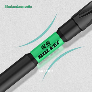 BAOLIAN ดอกไขควง ไขควงแม่เหล็ก FPH2 สำหรับช่างไฟ คุณภาพสูง แข็งแรง ทนทาน