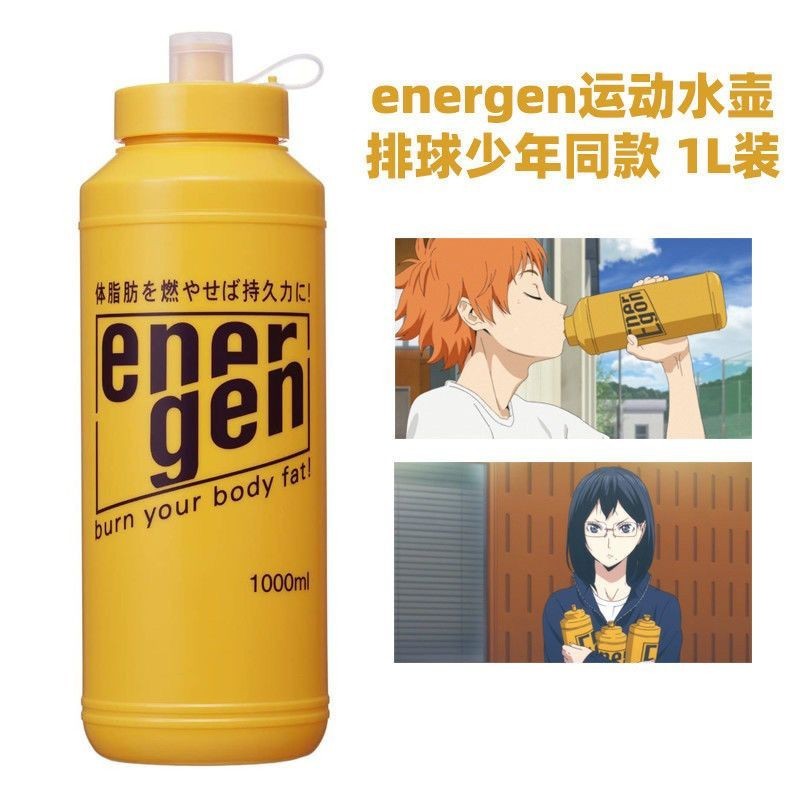 วอลเลย์บอลแบบเก่าจูเนียร์ Pocari ขวดน้ํา Pocari น้ําพิเศษ Hyuga Xiangyang สไตล์เดียวกันขวดน้ําแบบเก่