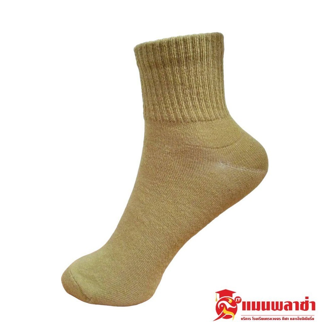 ถุงท้านักเรียน ถุงเท้าลูกเสือ สีกากี ข้อสั้น SOCKSY ฟรีไซส์