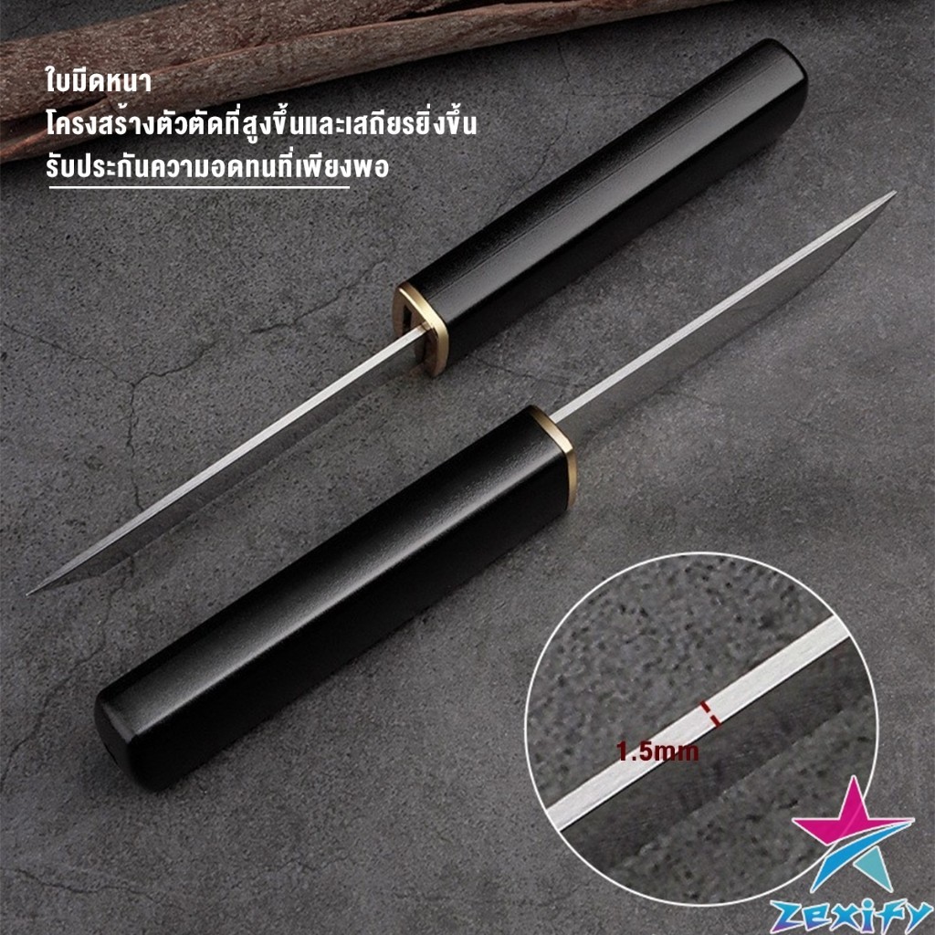 ZXF มีดสองด้าม สองแบบ ใน 1 อัน ใบมีดสแตนเลสคุณภาพสูงคมและแข็ง Double Knife - รูปที่ 3