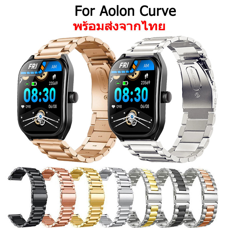 สายนาฬิกาข้อมือสแตนเลส สําหรับ Aolon Curve