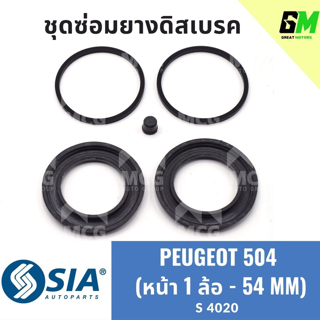 Peugeot ยางดิสเบรคหน้าเปอโย 504 Peugeot 504 ชุดซ่อมยางดิสเบรคหน้าเปอร์โย 504 เปอโยต์ 504  (สำหรับ 1 ล้อ - 54 MM)