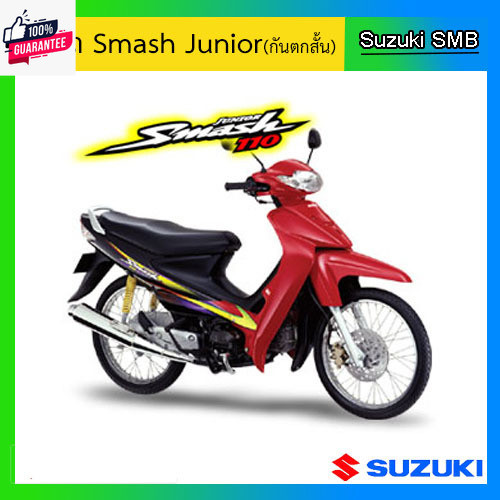 ชุดสวิทช์ไฟเลี้ยว ยี่ห้อ Suzuki รุ่น Smash D / Smash Junior / Best125 แท้ศูนย์