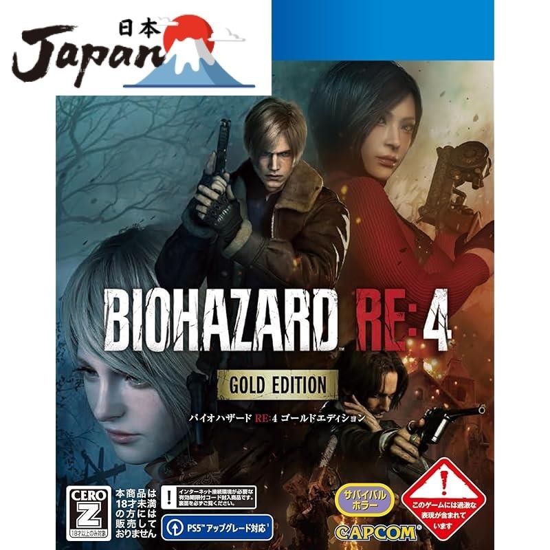 [Fastest direct import from Japan] PS4] Resident Evil RE:4 Gold Edition
