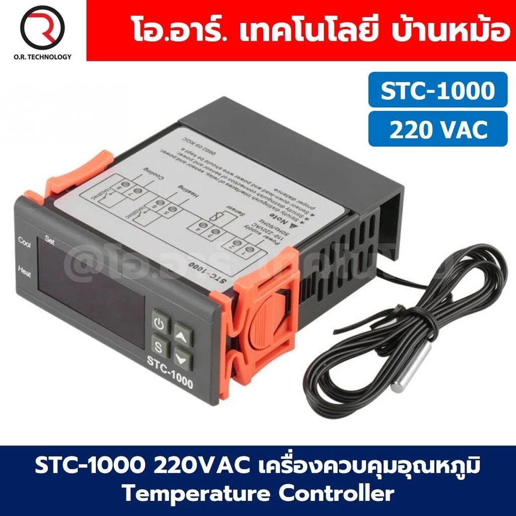 STC-1000 12VDC/24VDC/220VAC เครื่องควบคุมอุณหภูมิ Digital Temperature Controller Heating/Cooling Control Thermostat R...
