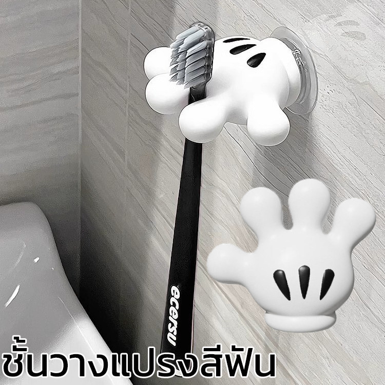 พร้อมส่ง ที่วางแปรงสีฟัน ไม่ต้องเจาะผนัง ไม่ทิ้งรอยที่ประตู วัสดุพีวีซีนุ่มหนาและเต็ม