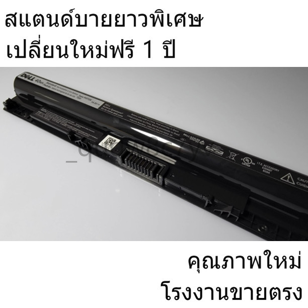 ❥ทนทานเป็นพิเศษ M5Y1K [14.8V 40Wh / 2700mAh] DELL 5455 5558 3000 3560 3570 3560 15 3000 5759 GXVJ3 H