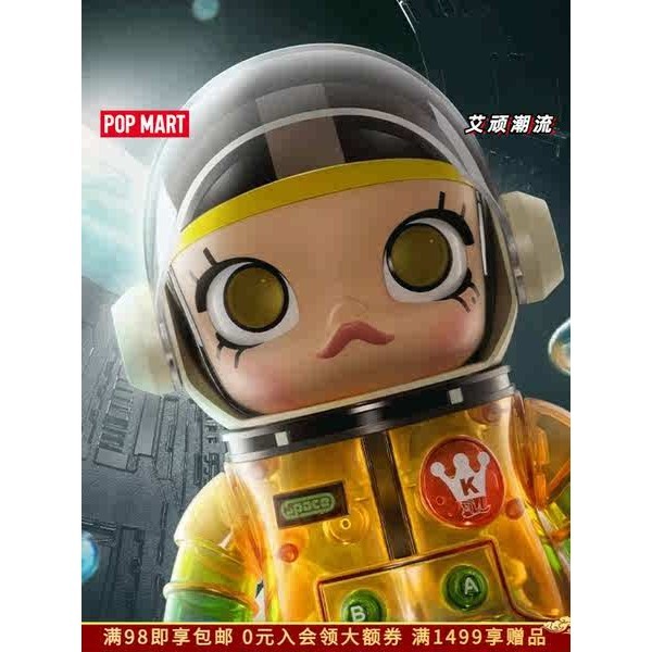 Popmart POPMART MOLLY Jelly 400 % จํากัด 1,000 % Large MEGA Collection Astronaut SPACE