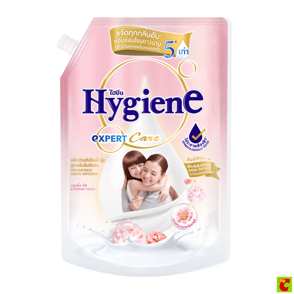 ไฮยีน เอ็กซ์เพิร์ท แคร์ น้ำยาปรับผ้านุ่ม สูตรเข้มข้นพิเศษ กลิ่นบลูมมิ่งทัช 1100 มล.