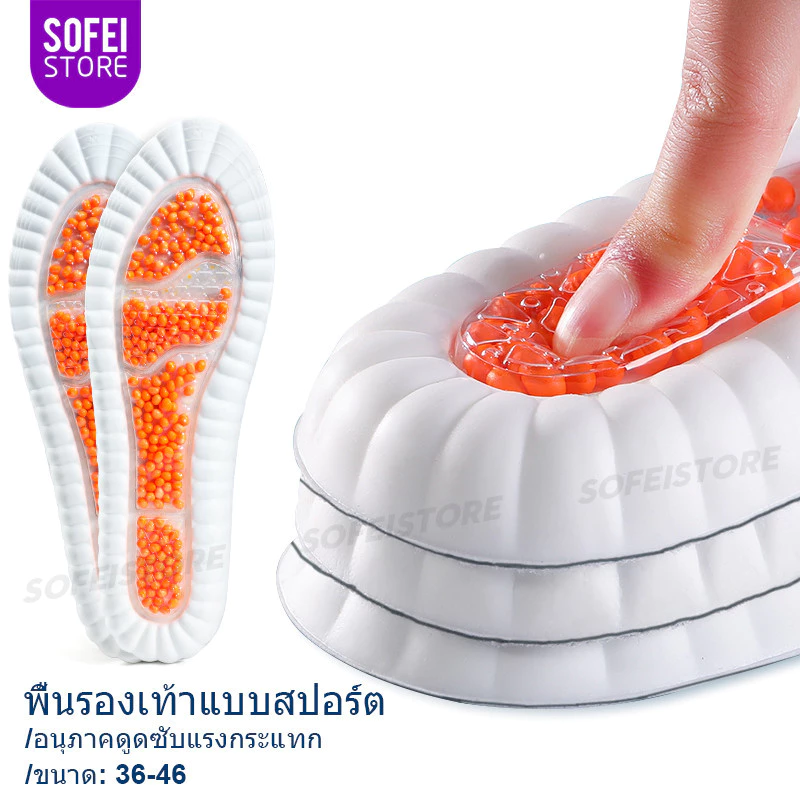 พื้นรองเท้ากีฬาวิ่งดูดซับแรงกระแทก PU นุ่มระบายอากาศแบบเต็มสำหรับผู้ชายและผู้หญิง 1 คู่