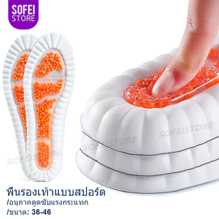 พื้นรองเท้ากีฬาวิ่งดูดซับแรงกระแทก PU นุ่มระบายอากาศแบบเต็มสำหรับผู้ชายและผู้หญิง 1 คู่