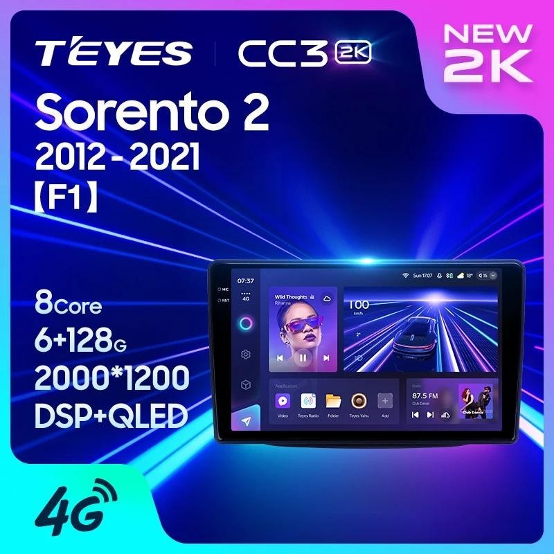Teyes CC3L CC3 2K สําหรับ Kia Sorento 2 II XM 2012 - 2021 รถวิทยุมัลติมีเดียเครื ่ องเล ่ นวิดีโอนําทางสเตอริโอ GPS Android 10 ไม ่ มี 2din 2 din dvd