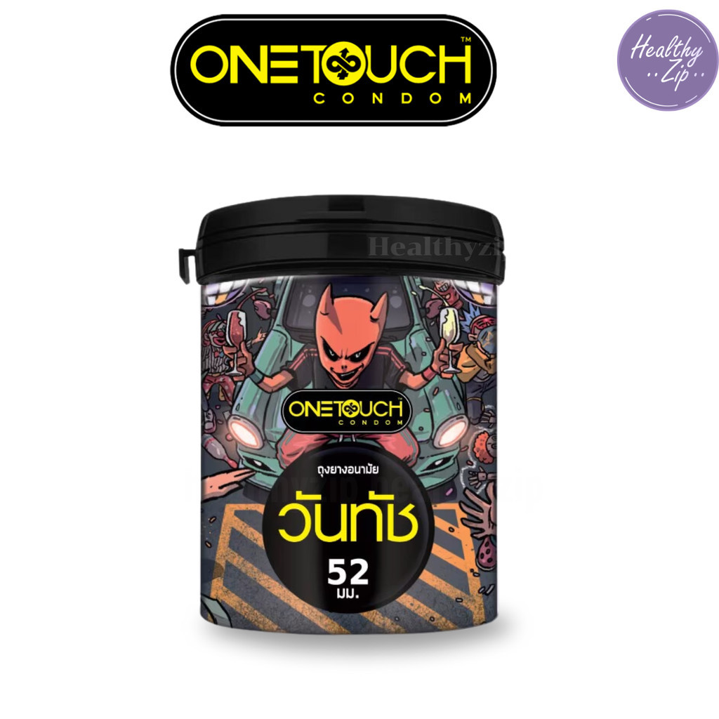 ONE TOUCH แบบกระปุก ขนาด 52 มม. แบบบรรจุ 12 ชิ้น ไม่ระบุสินค้าหน้ากล่อง