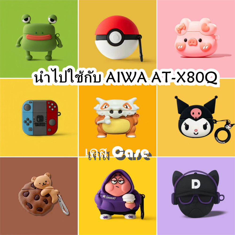 【3Cideas】นําไปใช้กับ AIWA AT-X80Q เคส Case เคสหูฟัง การ์ตูนตลก ซิลิโคนนุ่ม เคส เคสหูฟัง NO.3