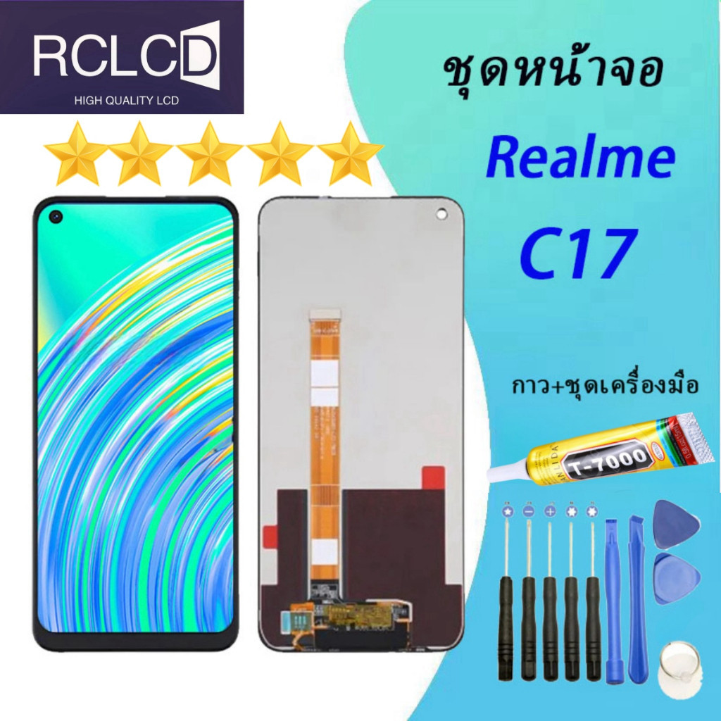 หน้าจอ OPPO Realme C17 Realme 7i จอ + ทัช สำหรับ ออปโป้ Realme C17แถมไขควงกับกาวติดหน้าจอ