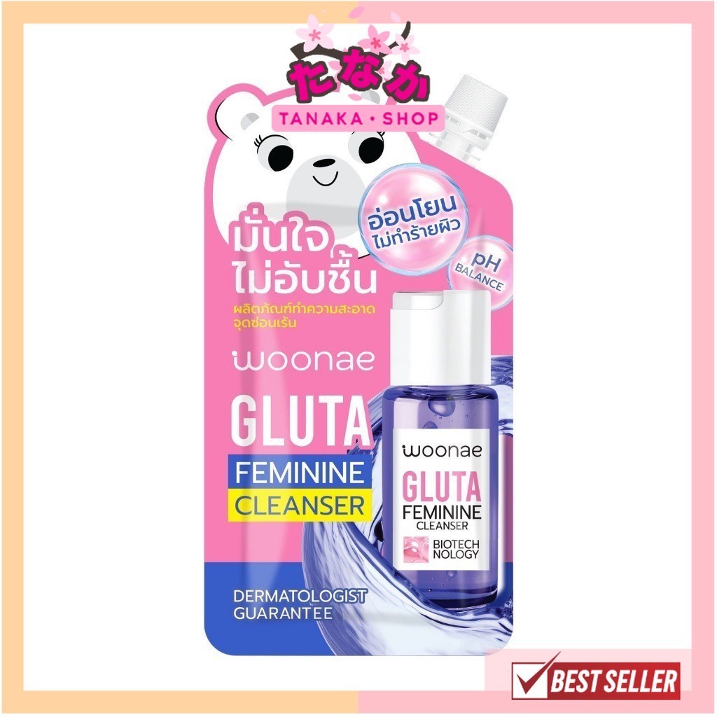 แท้/ถูกที่สุด/ไลฟ์ทุกวัน (1ซอง) Woonae Gluta Feminine Cleanser คลีนเซอร์น้องสาว วูเน่ กลูต้า ทำความสะอาดจุดซ่อน