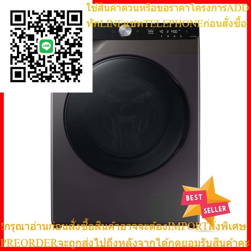 เครื่องซักผ้าฝาหน้า SAMSUNG WW90T734DBX/ST 9 กก. อินเวอร์เตอร์FRONT LOAD WASHING MACHINE SAMSUNG WW9
