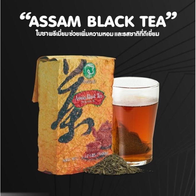 ชาอัสสัม POSSMEI ชาไต้หวัน ชาดำไต้หวัน 600 กรัม Assam Black Tea ชาแดง โพสเม่
