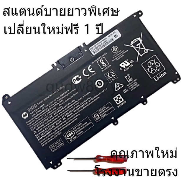 new คุณภาพสูง HT03XL HP L11119-855 HSTNN-DB8Rแบตเตอรี่  L11421-2D2 Series HP Battery Notebook แบตเตอ