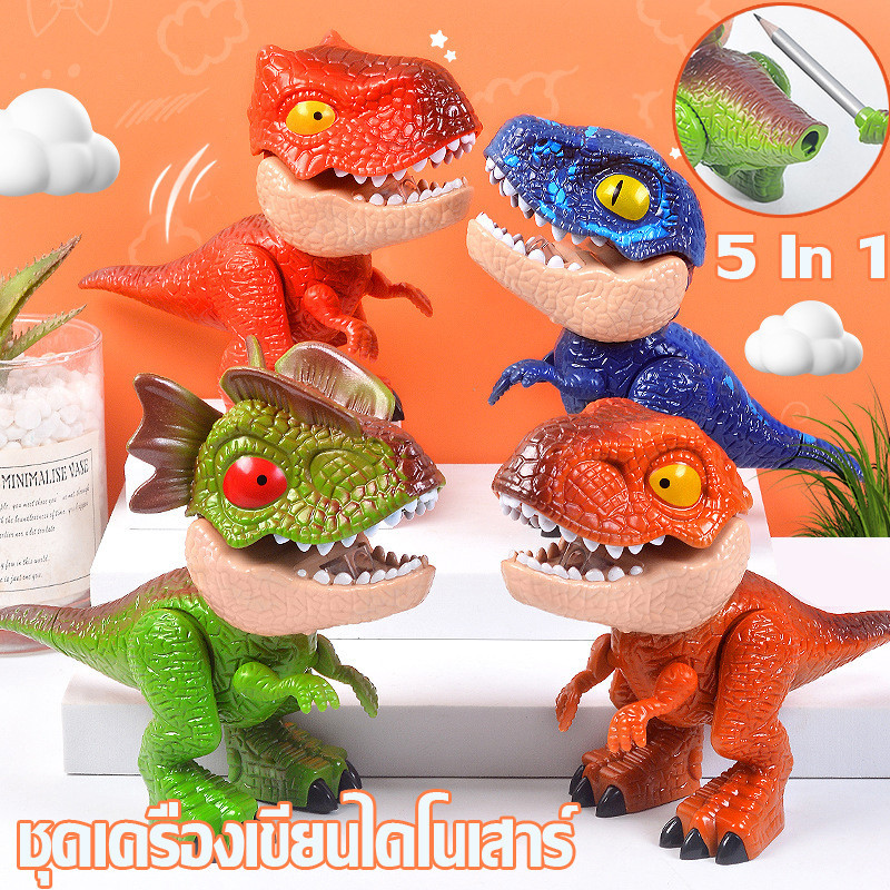 พร้อมส่ง ของเล่นโมเดลไดโนเสาร์ ชุดเครื่องเขียนไดโนเสาร์ 5 In 1 พร้อมกบเหลาดินสอ ไม้บรรทัดตบ สร้อยข้อมือ ยางลบ