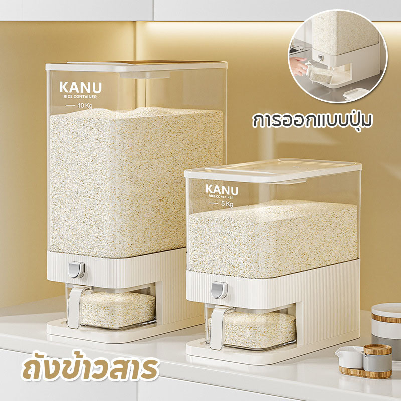 ปรับปรุงใหม่ ถังข้าวสาร กล่องเก็บอาหารแห้ง ป้องกันแมลง ป้องกันความชื้น เกรดอาหาร