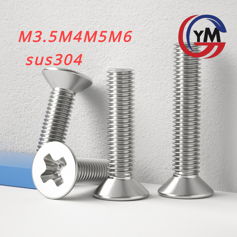 [YMH1] น็อต สกรู หัวเตเปอร์ แฉก F+ สแตนเลส 304 เกลียวมิล หยาบ M3.5M4M5M6 / Flat Head Phillip Machine Screw SUS304