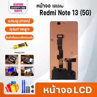 หน้าจอ LCD xiaomi Redmi Note 13(5G) Display จอ+ทัช อะไหล่มือถือ อะไหล่ จอxiaomi RedmiNote13(5G)