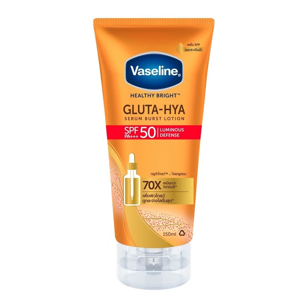 กันแดด วาสลีน กลูต้า-ไฮยา【เซรั่มกันแดด】 SPF50 150 มล. Vaseline Gluta Hya SPF50 150 ml.