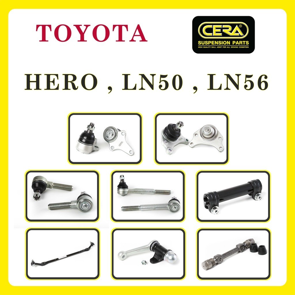 TOYOTA HERO, LN50, LN56 / โตโยต้า ฮีโร่ / ลูกหมากรถยนต์ ซีร่า CERA ลูกหมากปีกนก ลูกหมากคันชัก  กล้องยา คันส่ง ข้อต่อ S