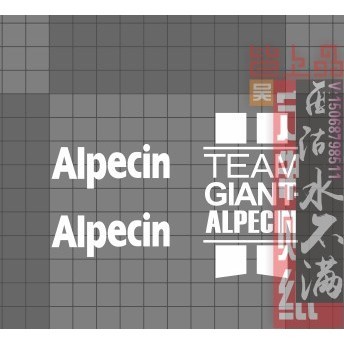 Apecin สติ๊กเกอร์คานแนวนอน Standpipe+ALPECIN