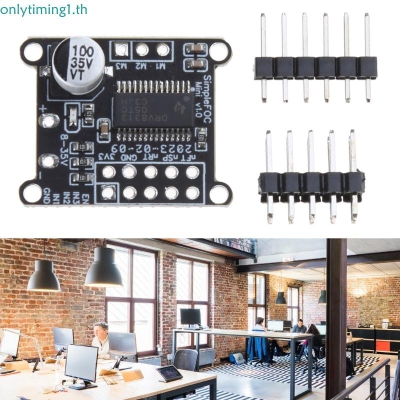 Onlytiming DC Brushless Motor Driver Board SVPWM ควบคุมอัลกอริทึมสําหรับ FOC Control Driver