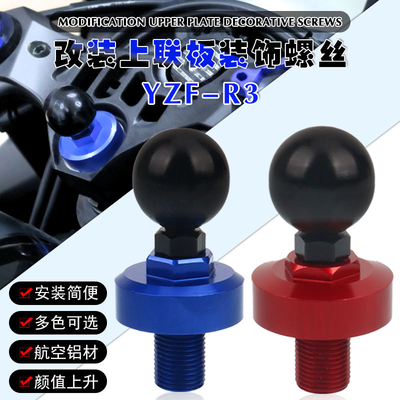 สําหรับ YAMAHA YZFR3 YZF R3 YZF-R3 YZF-R25 รถจักรยานยนต์ GPS นําทางวงเล็บโทรศัพท์มือถือด้านหน้าส้อมต