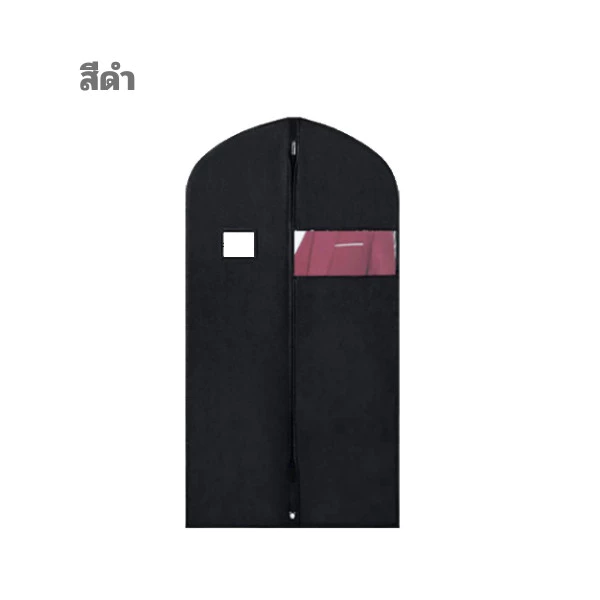 ถุงคลุมสูทมองเห็นชุดผ้าหนาไม่ขาดง่าย ผ้าสปันบอนด์ non-woven สามารถคลุมชุดเดรสหรือใส่เสื้อผ้าทั่วไปมีซิปกันฝุ่นพับหิ้วได้ thumbnail 8