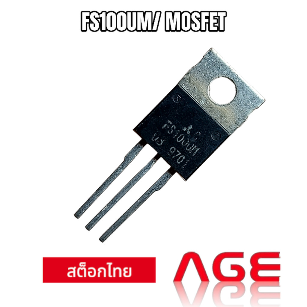 FS100UM/ N-CHANNEL MOSFET