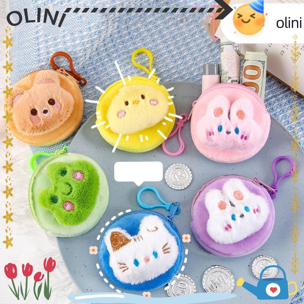 Olini Zero Wallet, กระเป๋าใส่เหรียญตุ๊กตาการ์ตูน, Creative Portable Animal Mini Money Pouch Women Girls