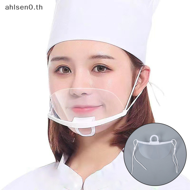 Ahlsen0 10 ชิ้นพลาสติกใสหน้ากากจัดเลี้ยงโรงแรมความงาม Chef Watter หน้ากากป้องกันนํากลับมาใช้ใหม่ที่มองเห็นได้ Splash Proof หน้ากากปาก th