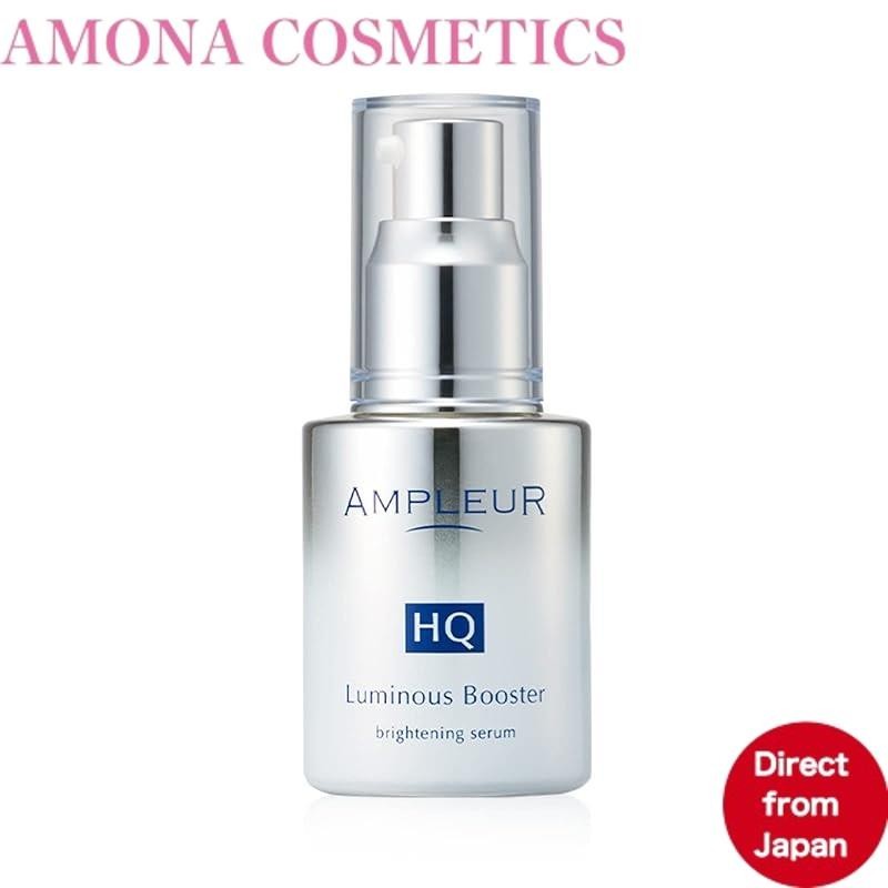 【Direct from Japan】AMPLEUR Introduction serum "Luminous HQ Booster" 40mL hydroquinone retinol Doctor