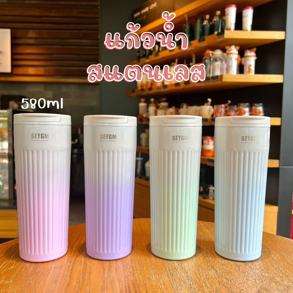 แก้วเยติ เก็บอุณหภูมิ แก้วน้ำ มี2ขนาด สแตนเลส304 เก็บอุณหภูมิร้อน-เย็น B0117