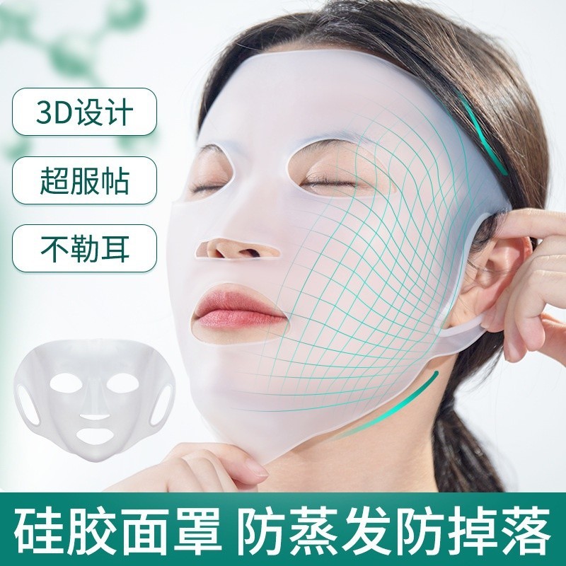 Gecomo ซิลิโคนหน ้ ากาก 3D แขวนหูประเภท Anti-slip Anti-drop Fixing Mask Aid Fresh-keeping Mask ฝาครอบป ้ องกัน