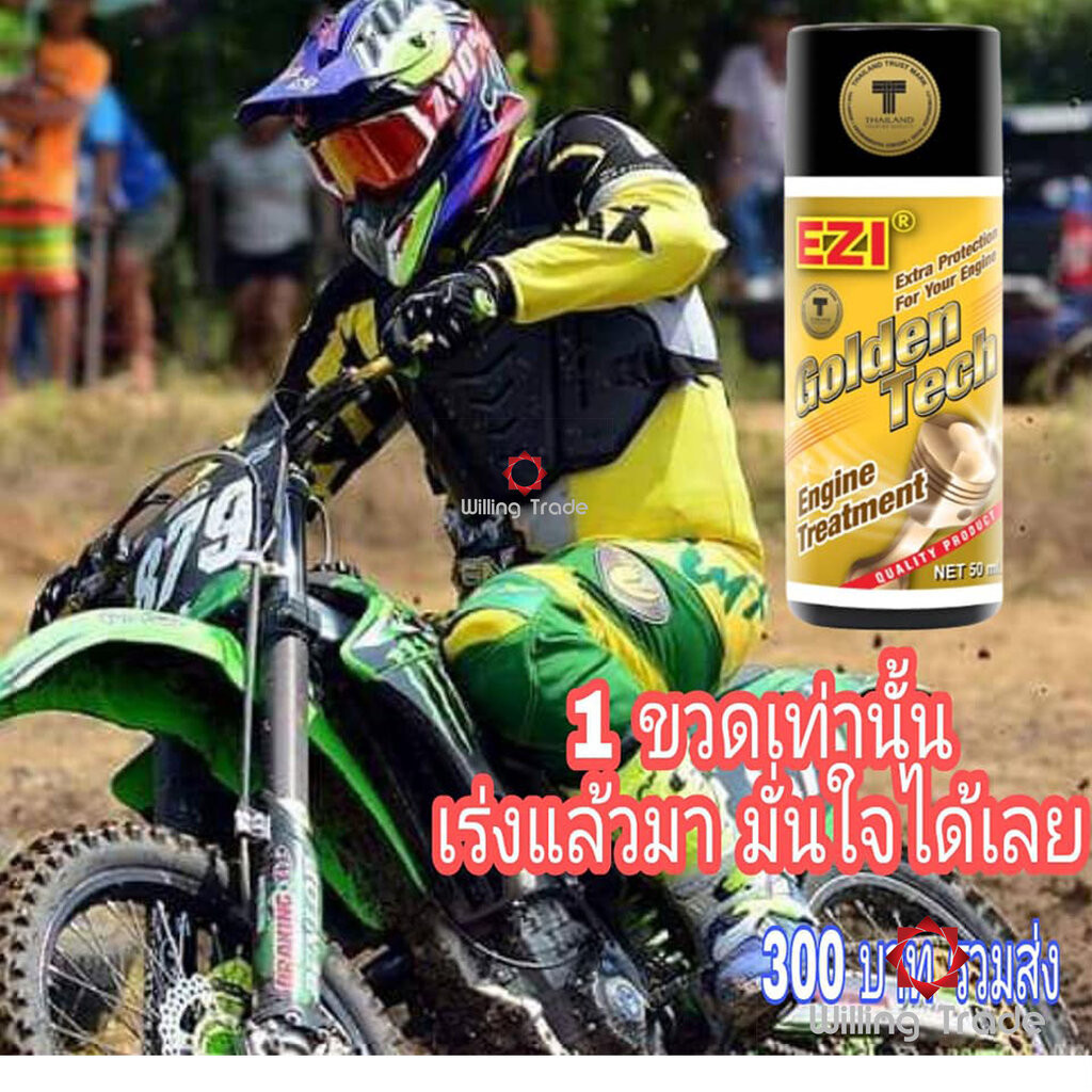 สารเพิ่มประสิทธิภาพเครื่องยนต์มอเตอร์ไซค์ EZI -Golden tech (WZ004) Engine Treatment ... ราคาต่อ 1 ชิ้น... [สินค้าคุณภ... - รูปที่ 6